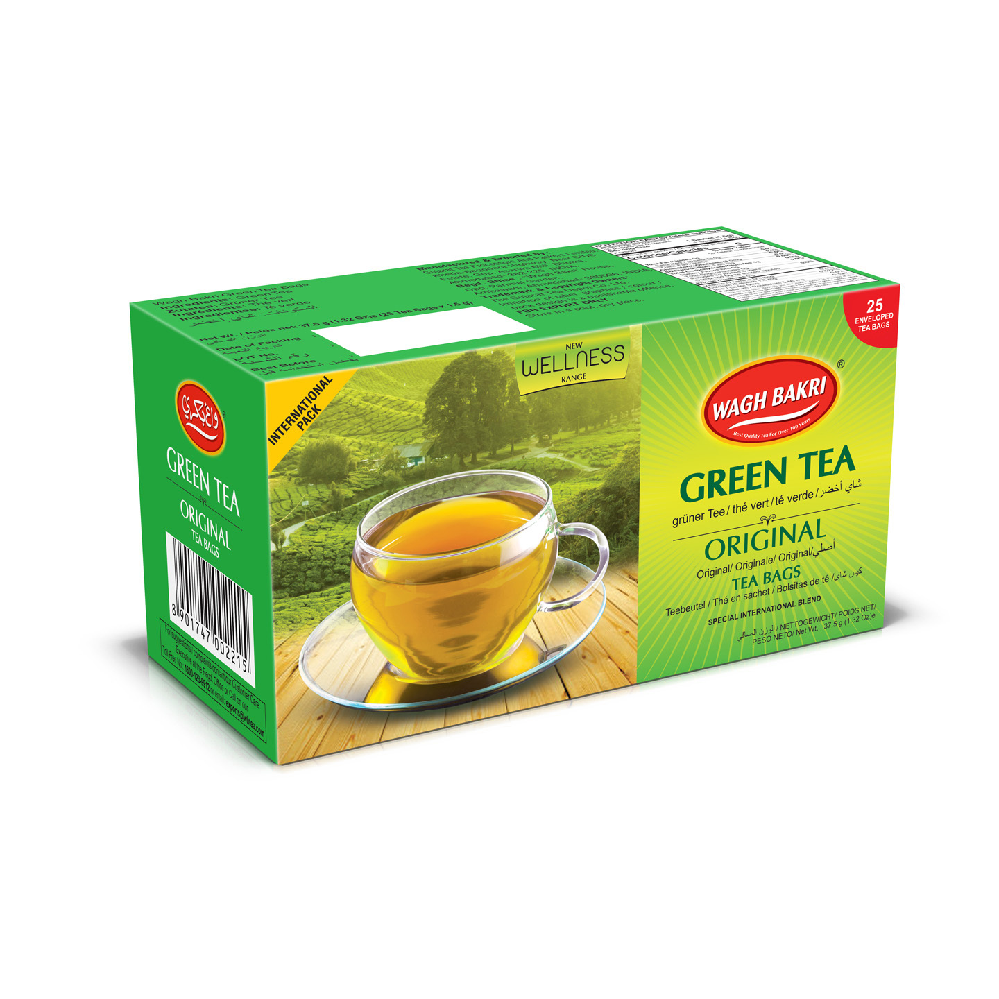 Green Tea